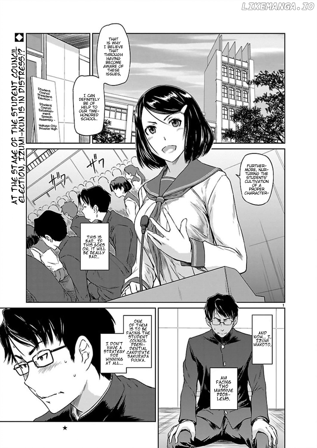 Renai Shikou Seitokai chapter 1 - page 3