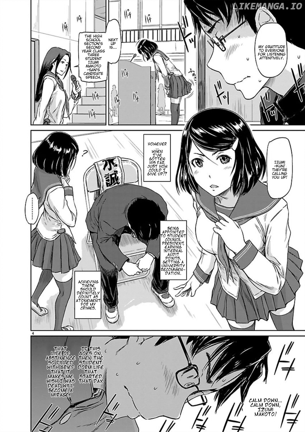 Renai Shikou Seitokai chapter 1 - page 6