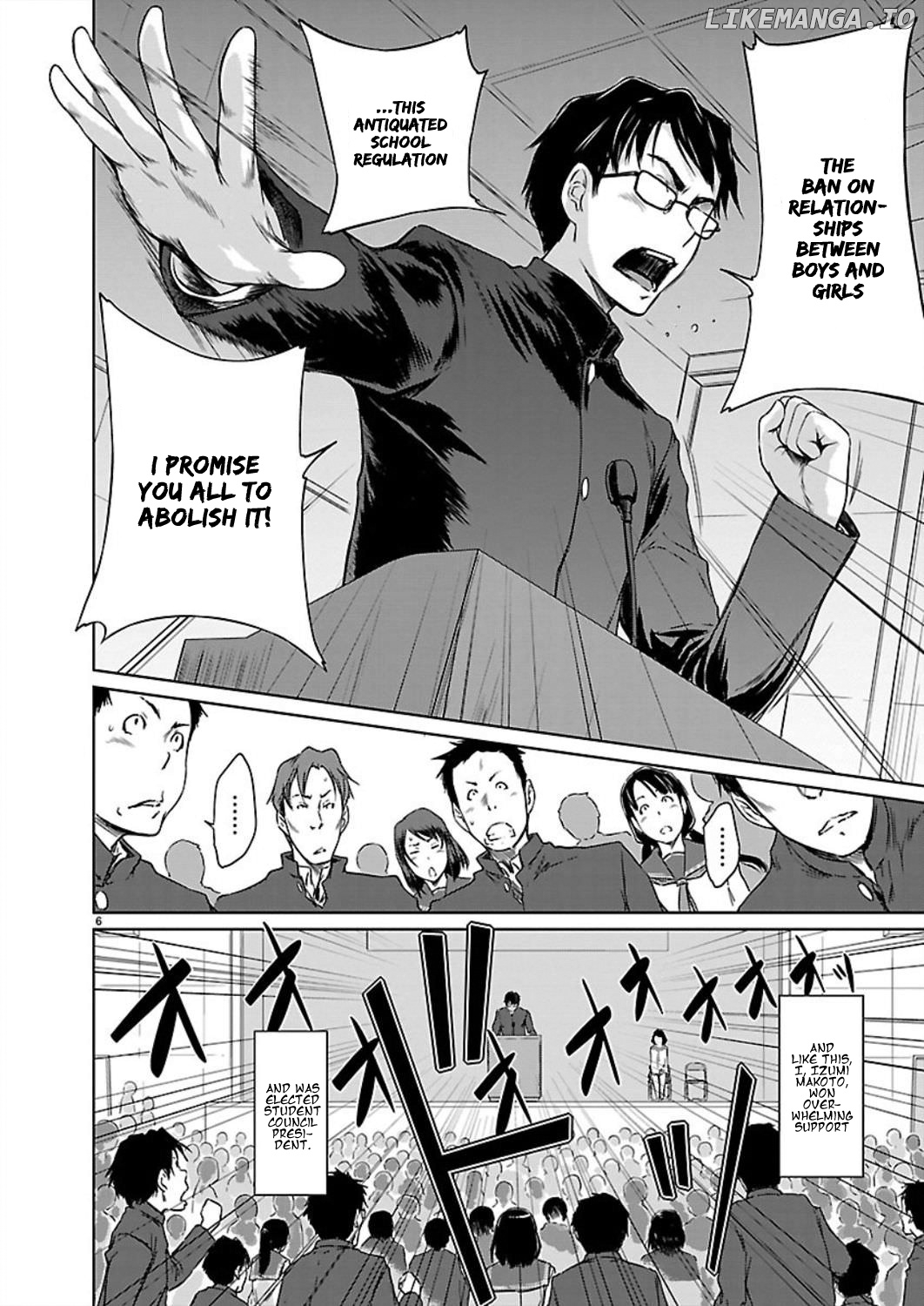 Renai Shikou Seitokai chapter 1 - page 8