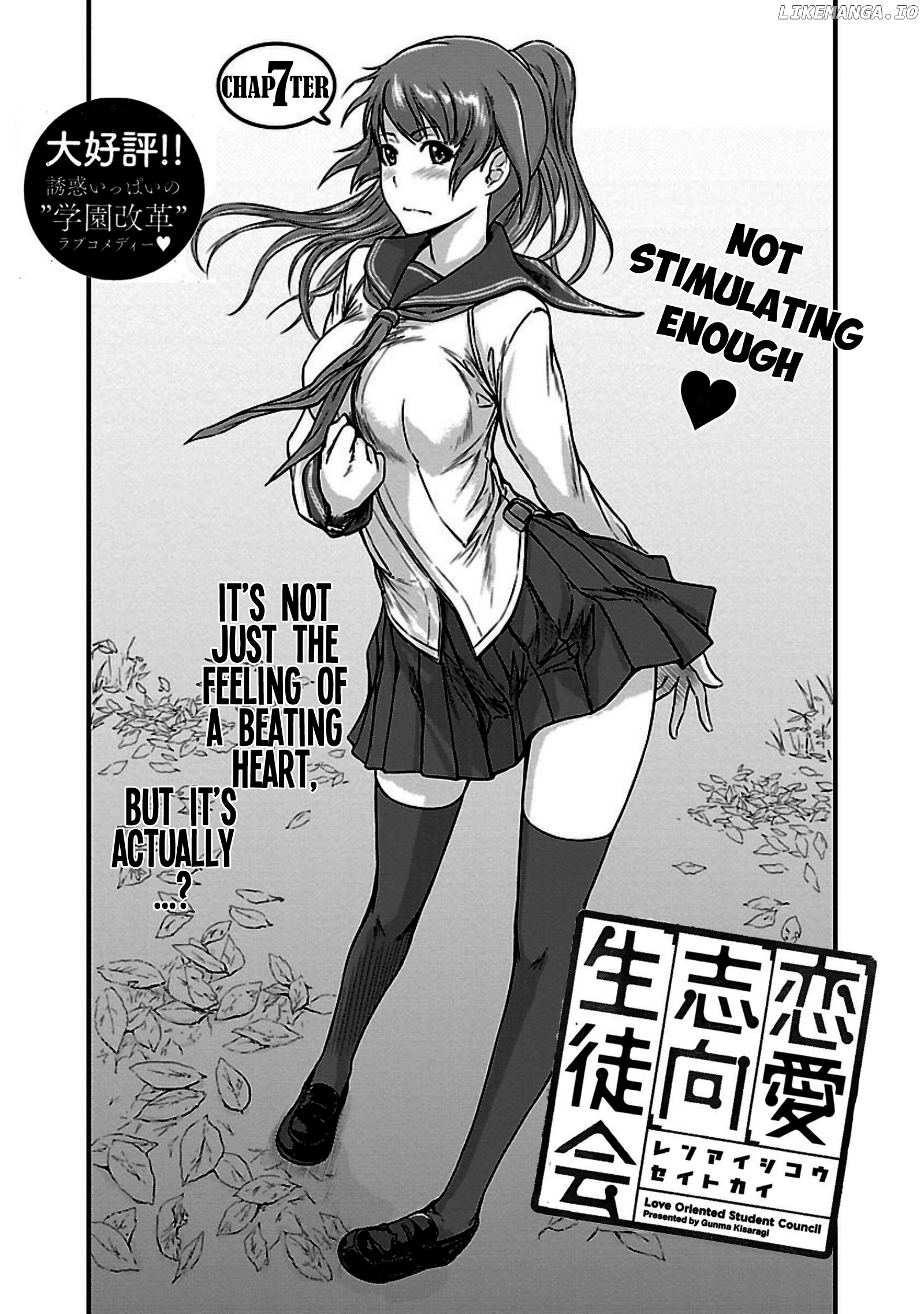 Renai Shikou Seitokai chapter 7 - page 1