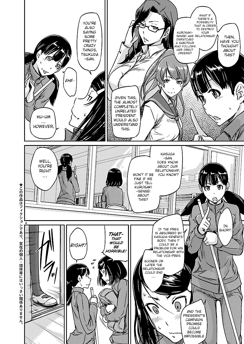 Renai Shikou Seitokai chapter 5 - page 4