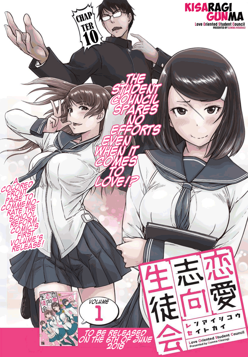 Renai Shikou Seitokai chapter 10 - page 1