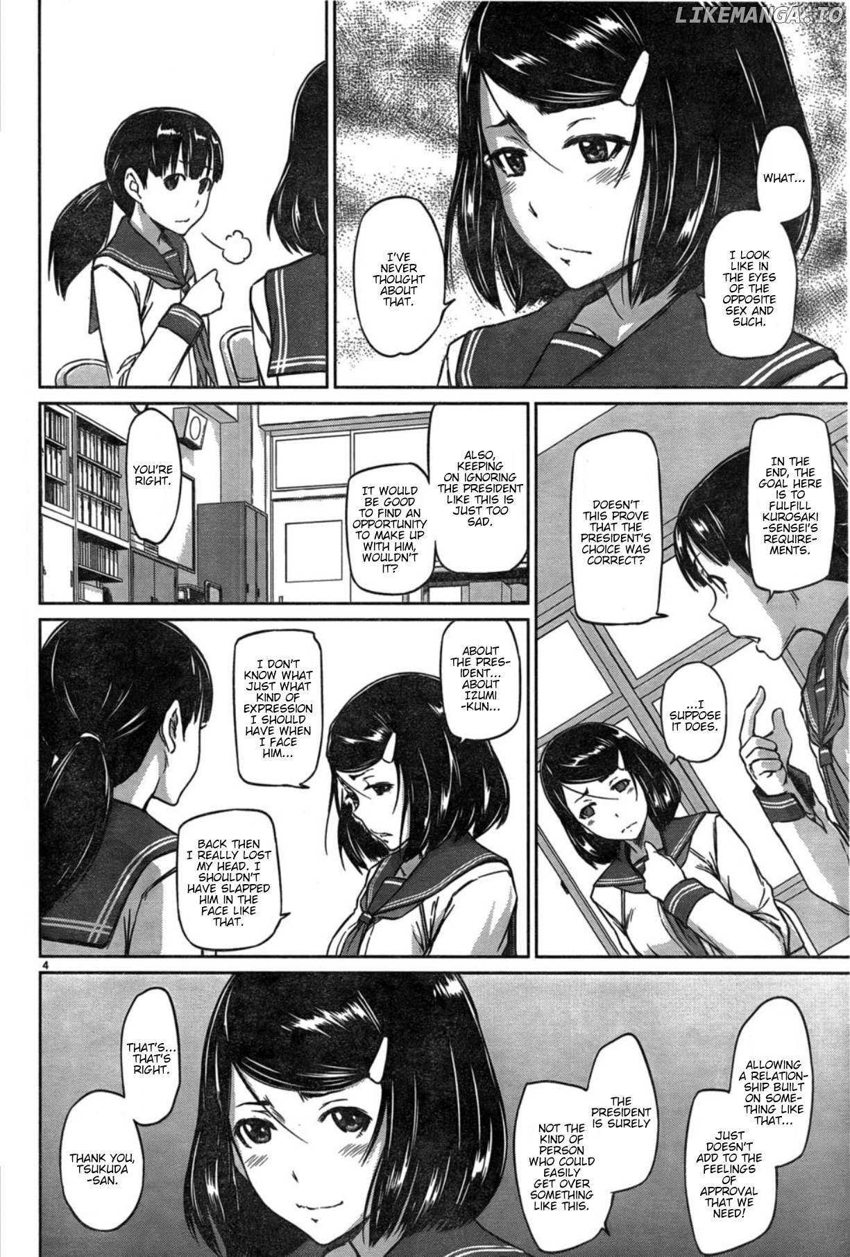 Renai Shikou Seitokai chapter 2 - page 4