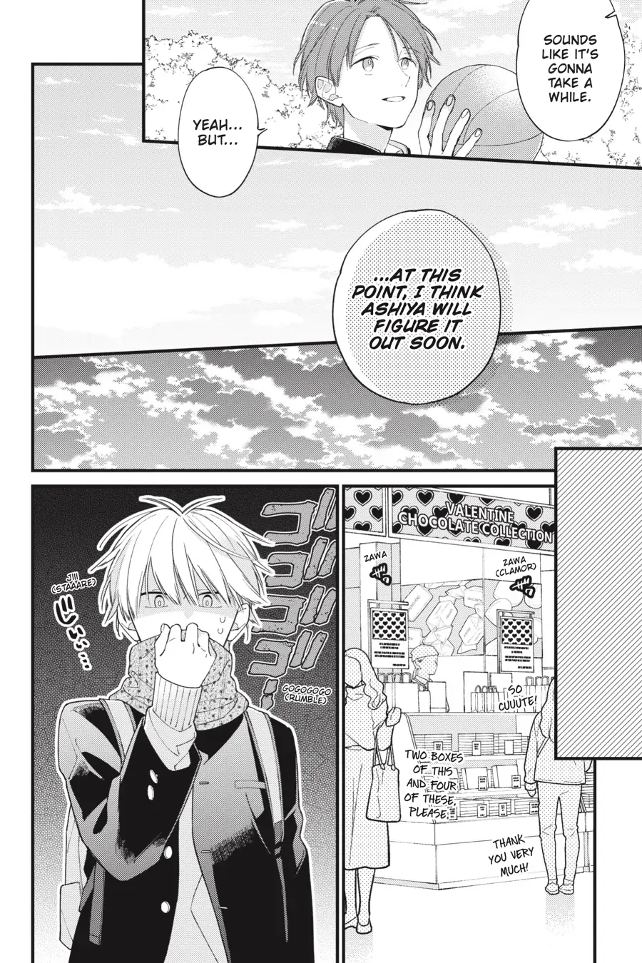 I Will Not Reach You chapter 32 - page 14