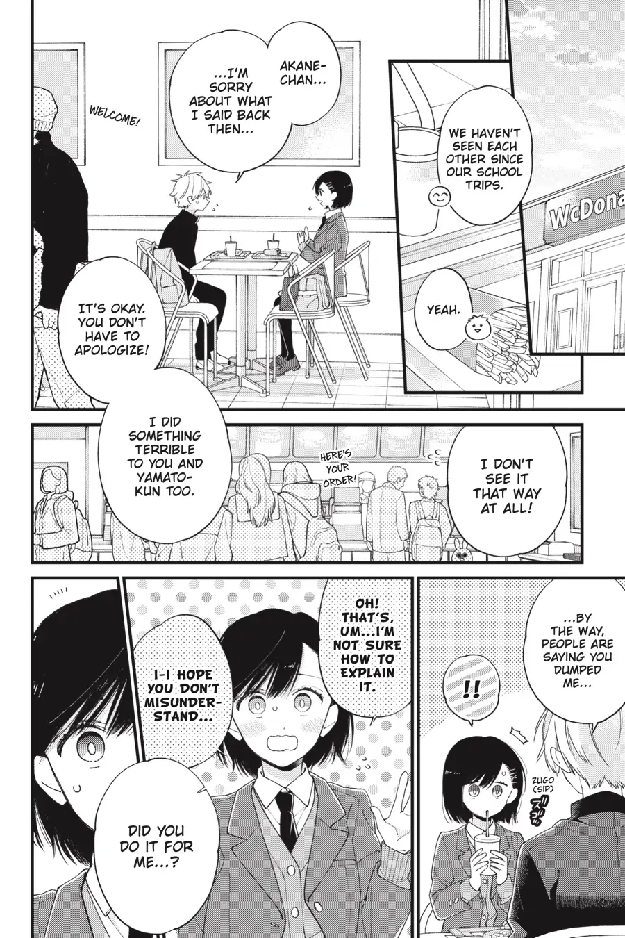 I Will Not Reach You chapter 32 - page 16