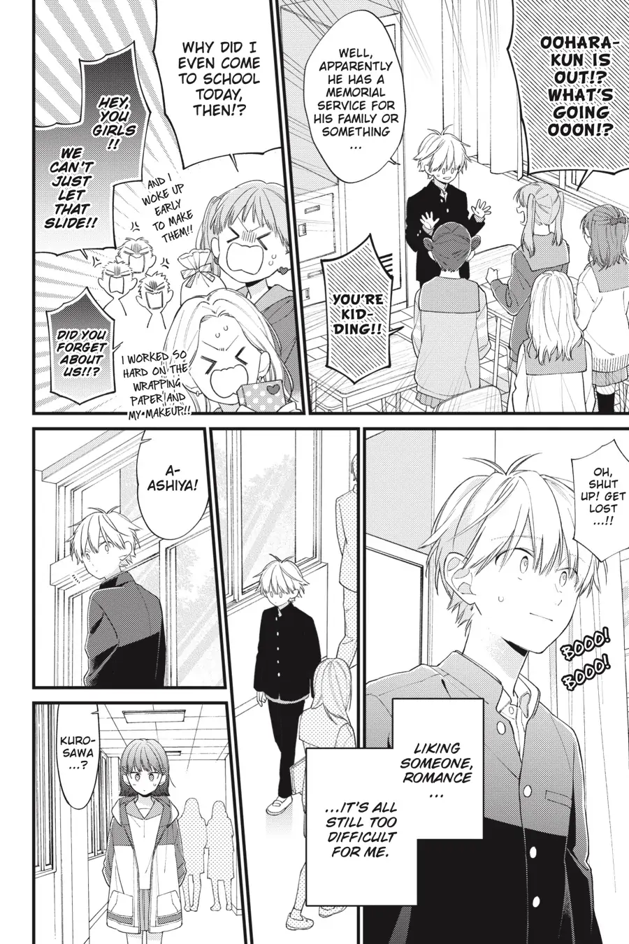 I Will Not Reach You chapter 32 - page 22