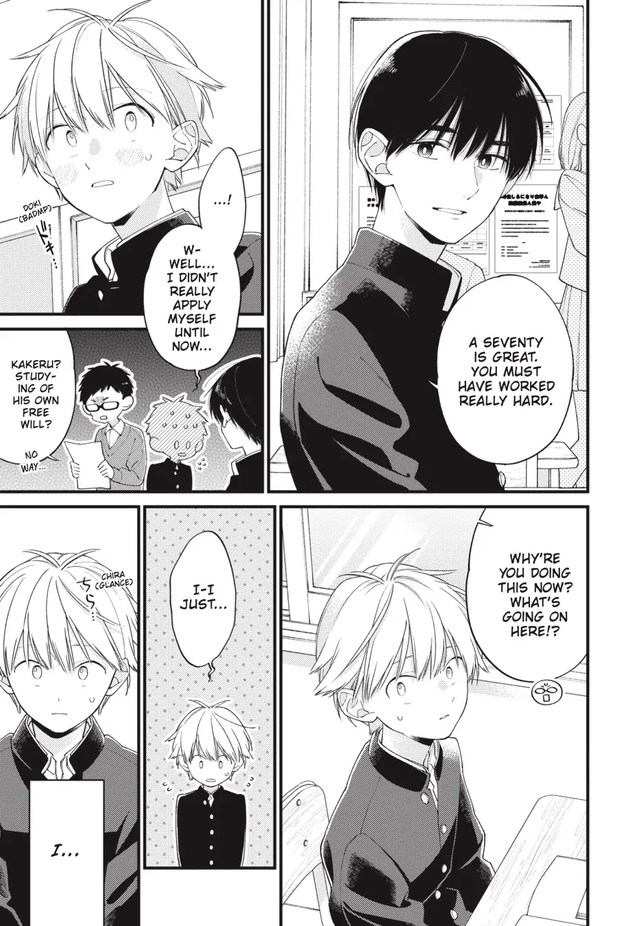 I Will Not Reach You chapter 32 - page 5