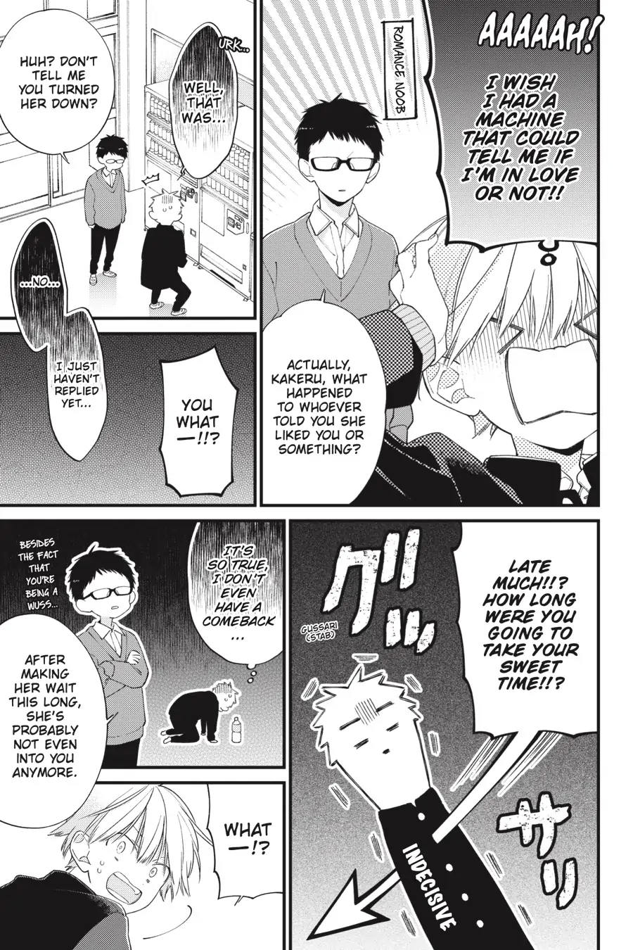 I Will Not Reach You chapter 32 - page 9