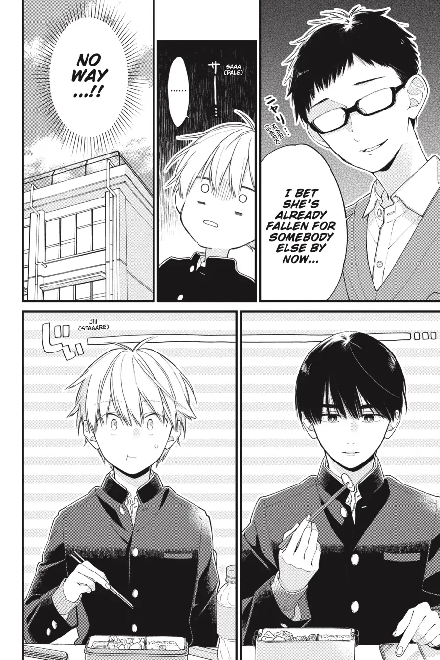 I Will Not Reach You chapter 32 - page 10