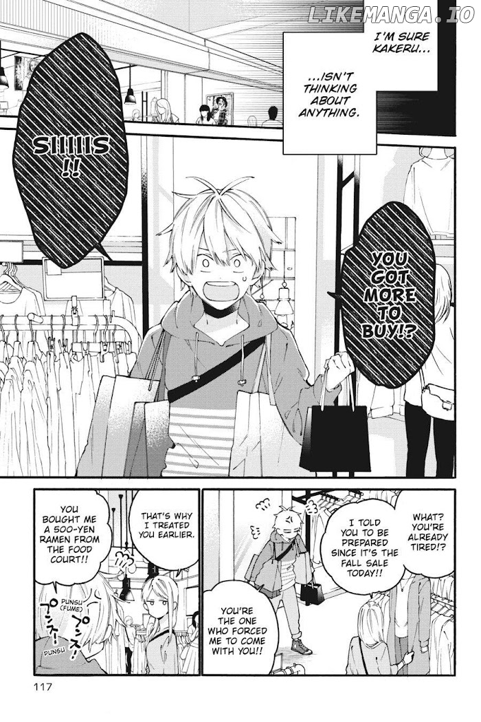 I Will Not Reach You chapter 11 - page 5