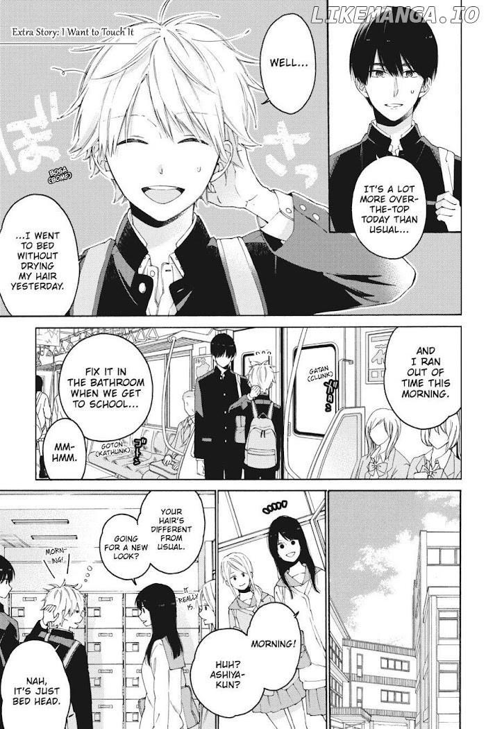 I Will Not Reach You chapter 11.1 - page 1