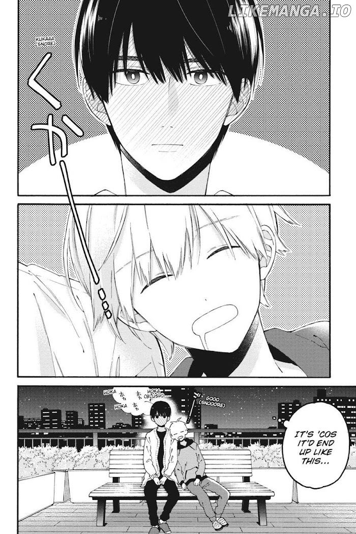 I Will Not Reach You chapter 11.4 - page 4