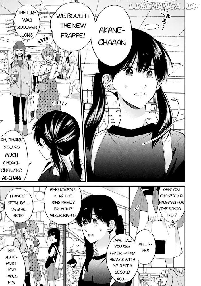 I Will Not Reach You chapter 12 - page 3