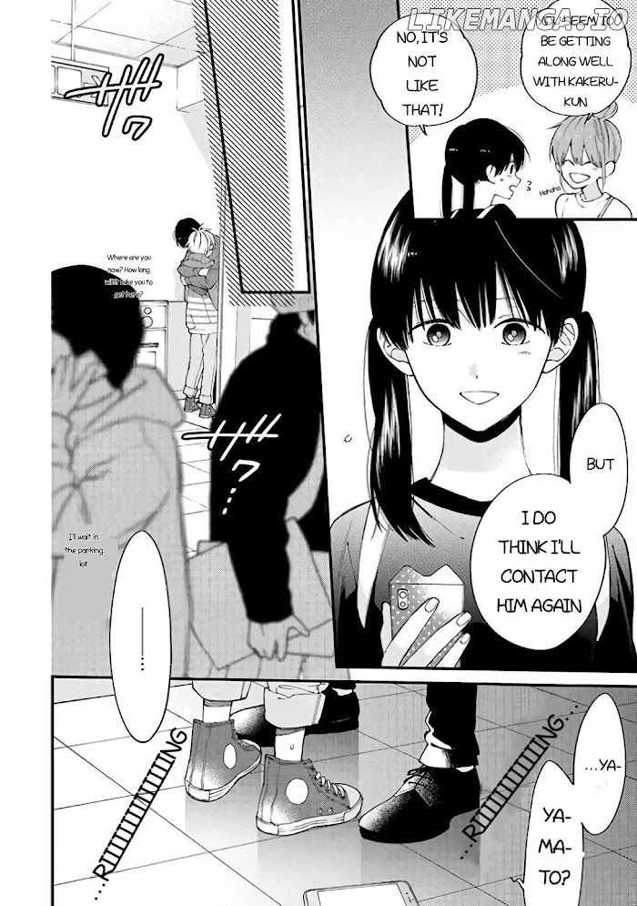 I Will Not Reach You chapter 12 - page 4