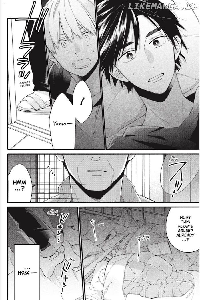 I Will Not Reach You chapter 14 - page 7