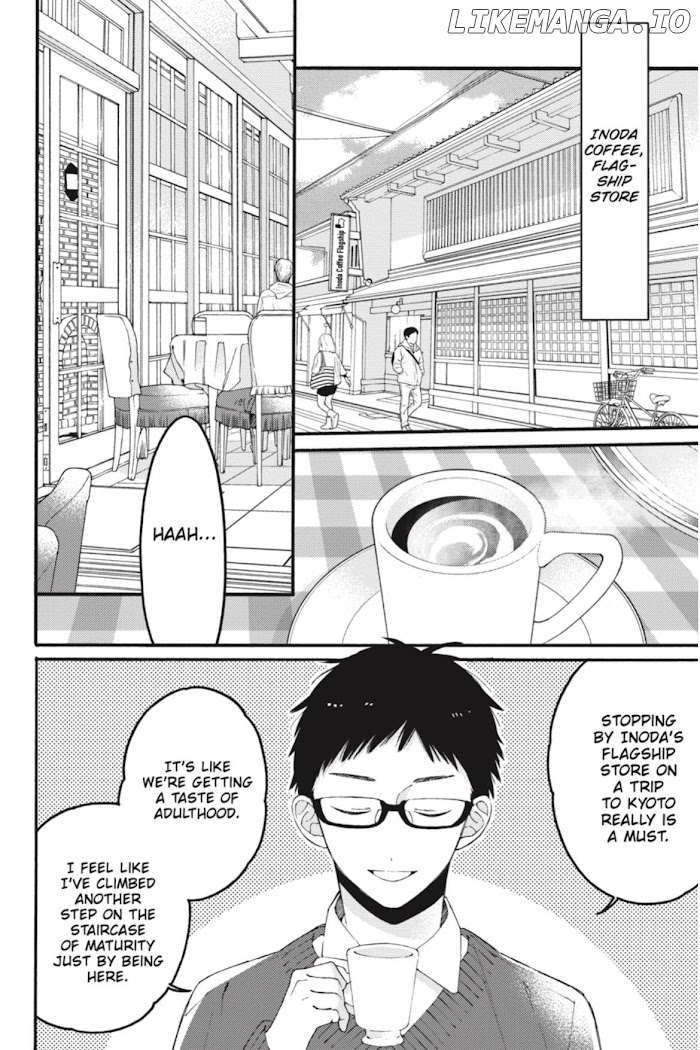 I Will Not Reach You chapter 15 - page 3