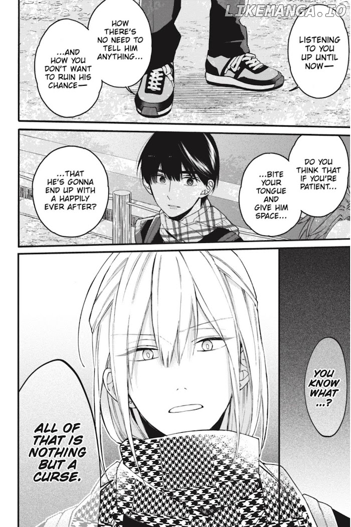 I Will Not Reach You chapter 17 - page 5