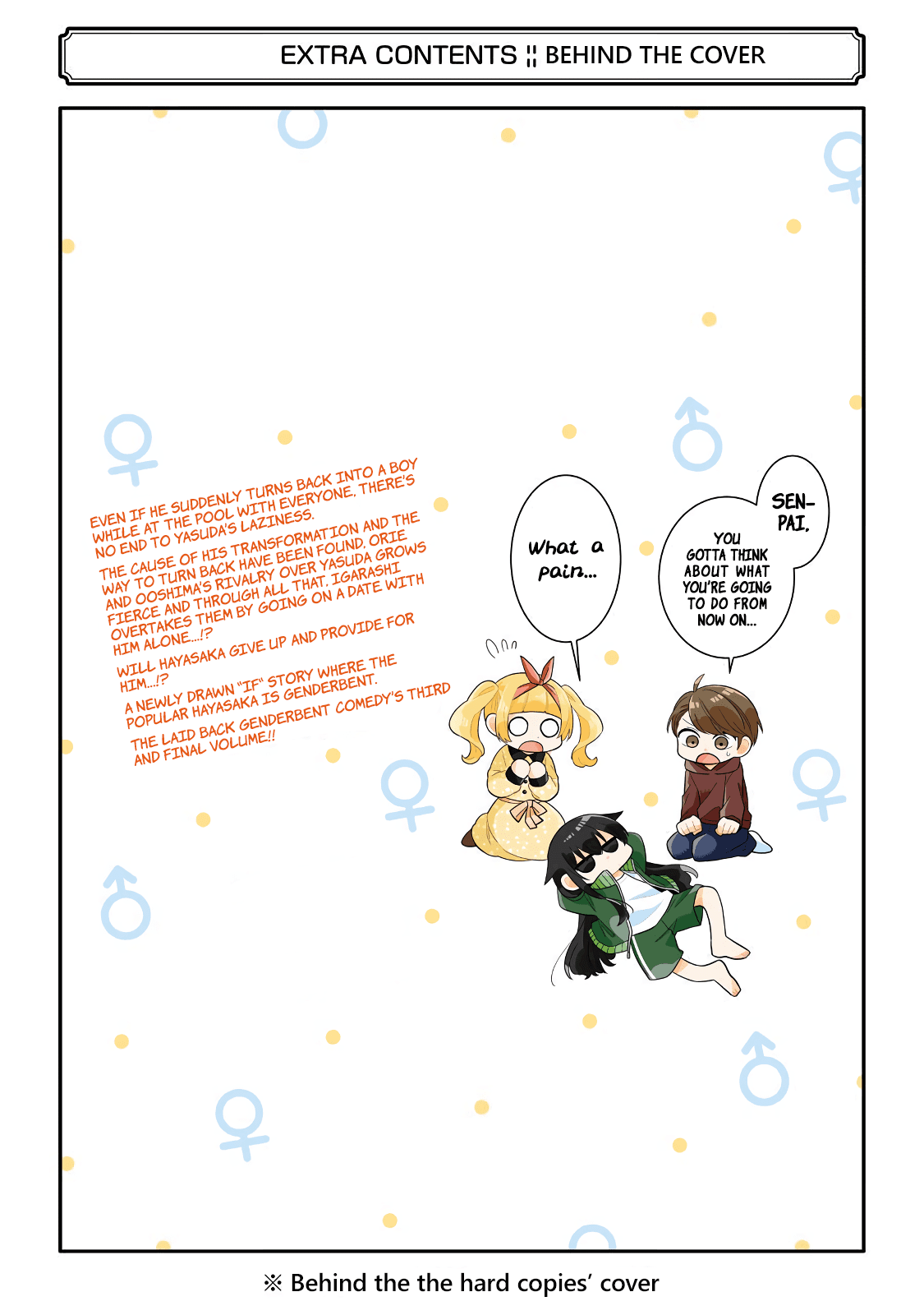 a Lazy Guy Woke up as a Girl One Morning chapter 22.2 - page 7