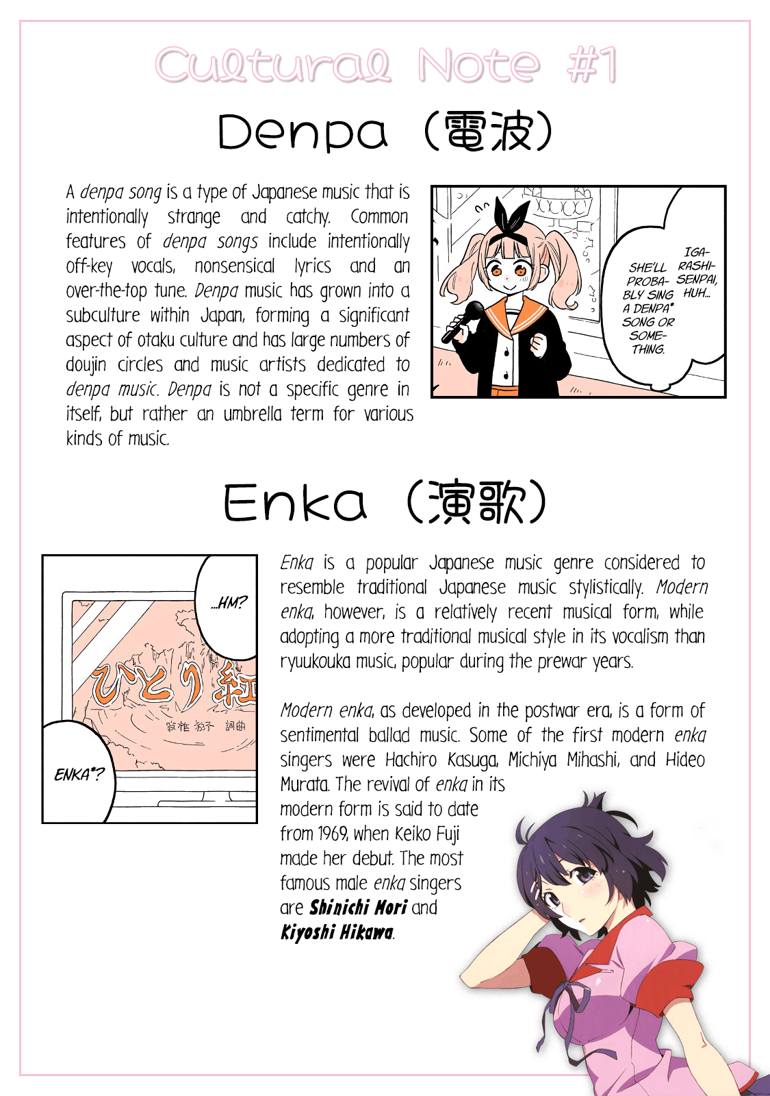 a Lazy Guy Woke up as a Girl One Morning chapter 18 - page 17