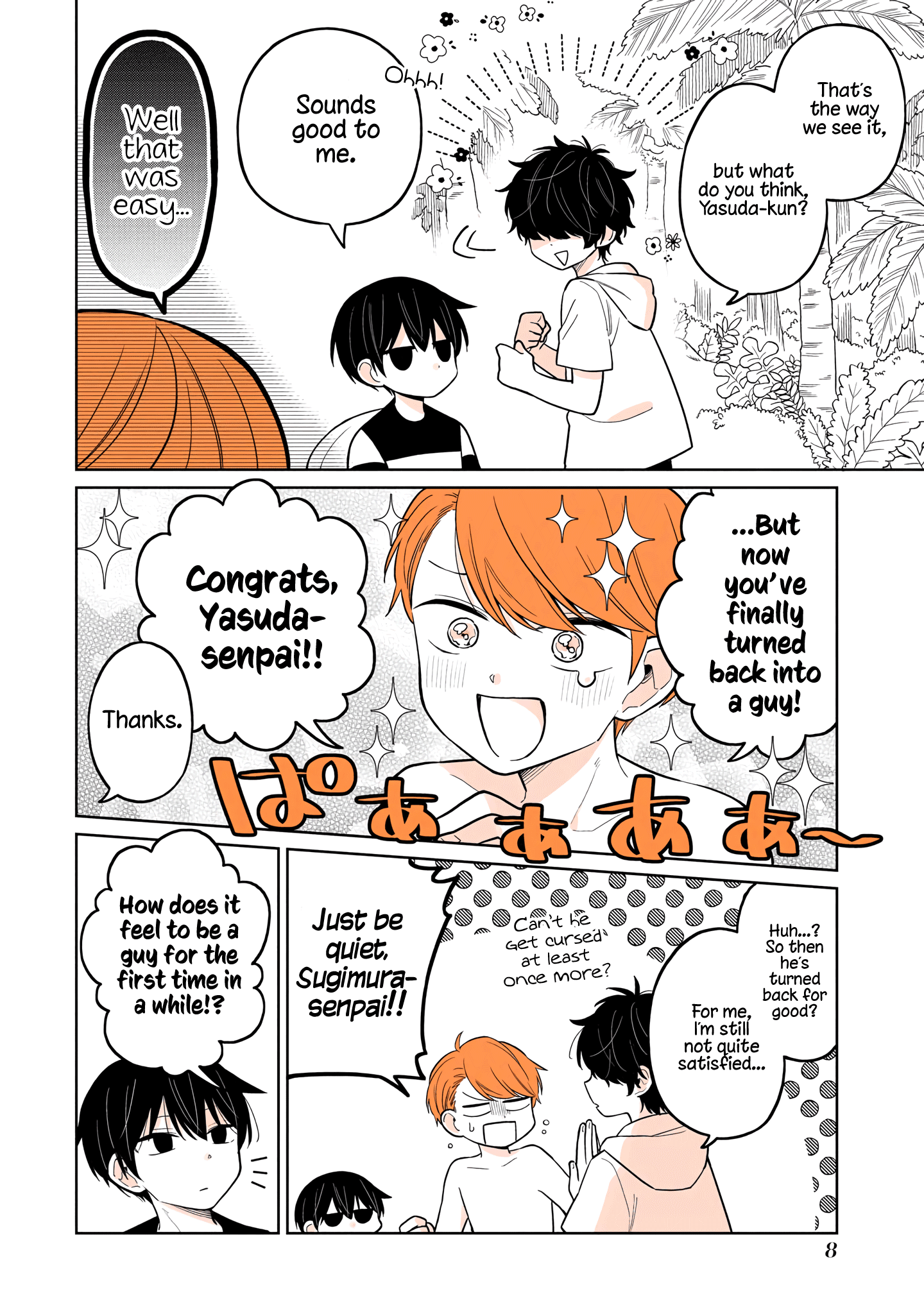 a Lazy Guy Woke up as a Girl One Morning chapter 16 - page 9