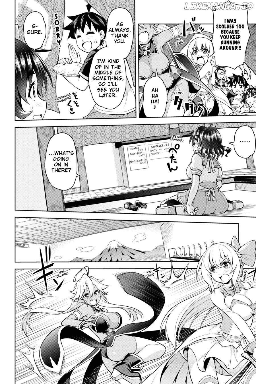 I Am The Hero, And The Demon King Is Also Me Chapter 2 - page 18