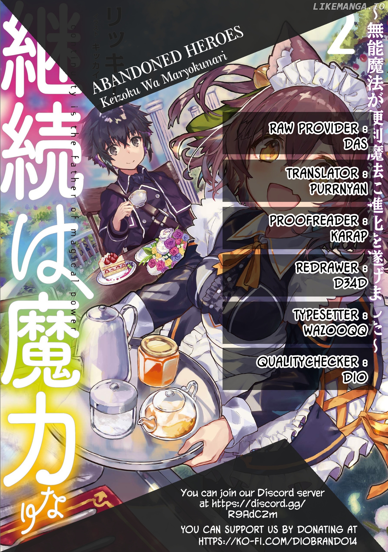 Keizoku wa Maryoku Nari chapter 8 - page 1