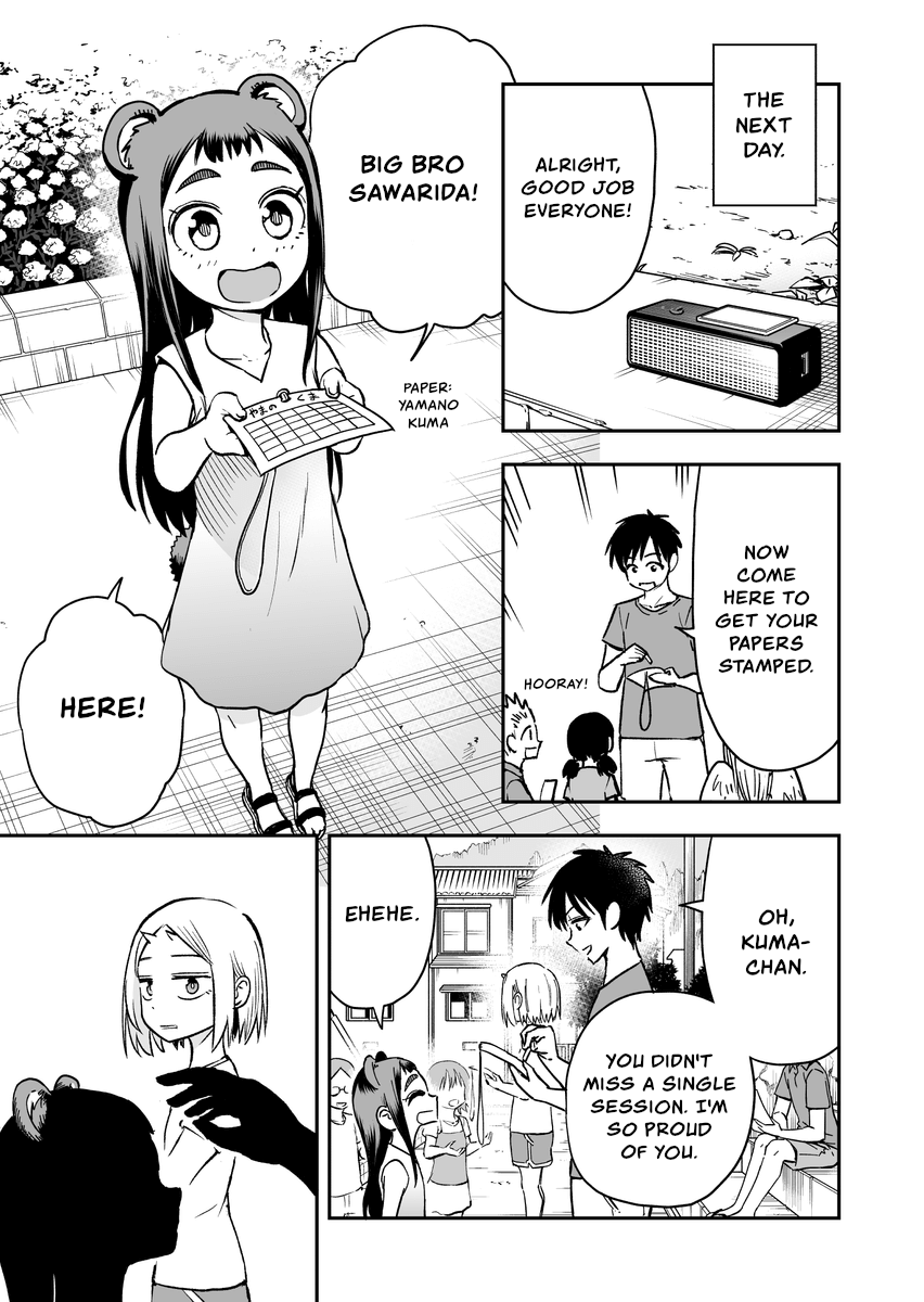 Onizuka-Chan And Sawarida-Kun chapter 37 - page 1