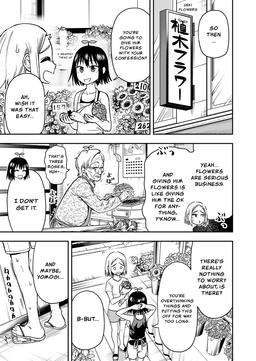 Onizuka-Chan And Sawarida-Kun chapter 39 - page 3