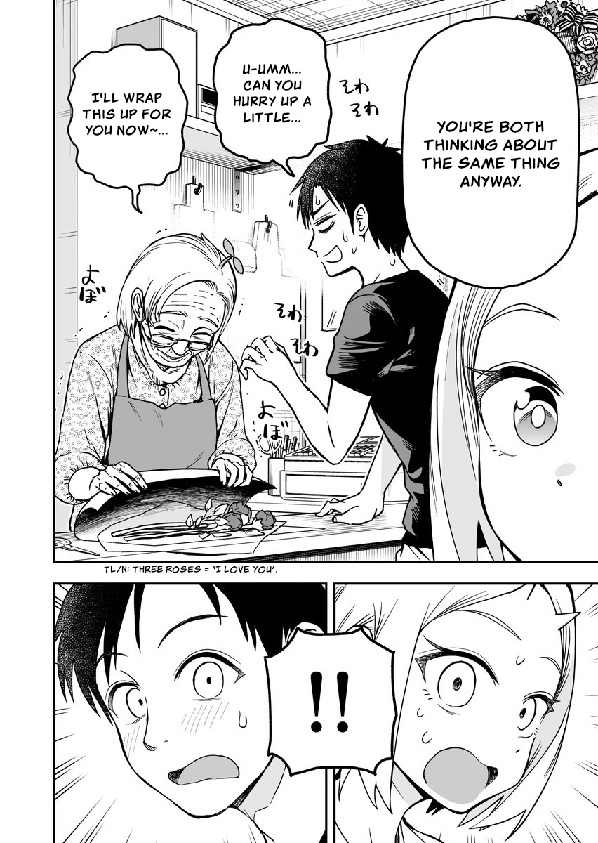 Onizuka-Chan And Sawarida-Kun chapter 39 - page 4
