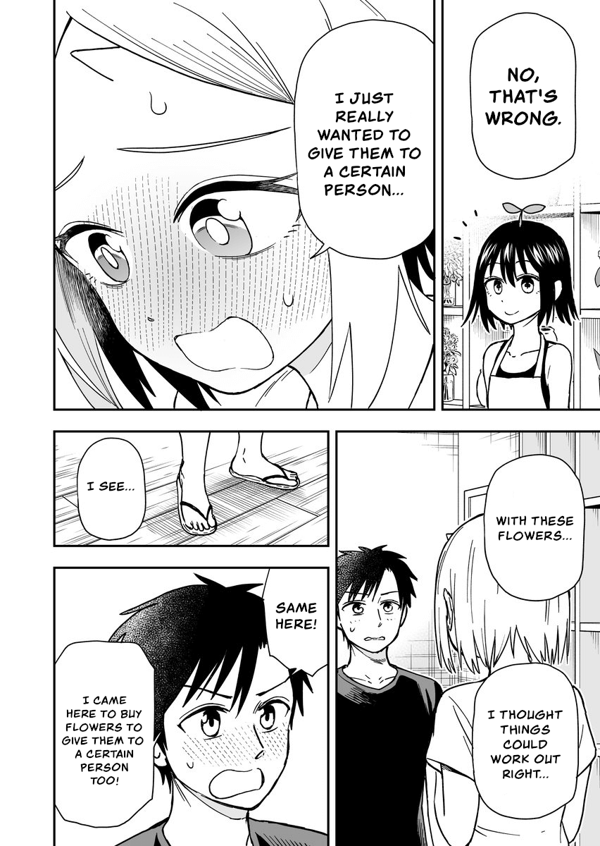 Onizuka-Chan And Sawarida-Kun chapter 40 - page 2