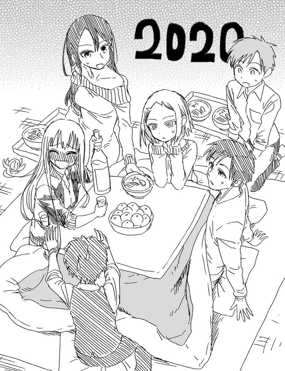 Onizuka-Chan And Sawarida-Kun chapter 41 - page 5