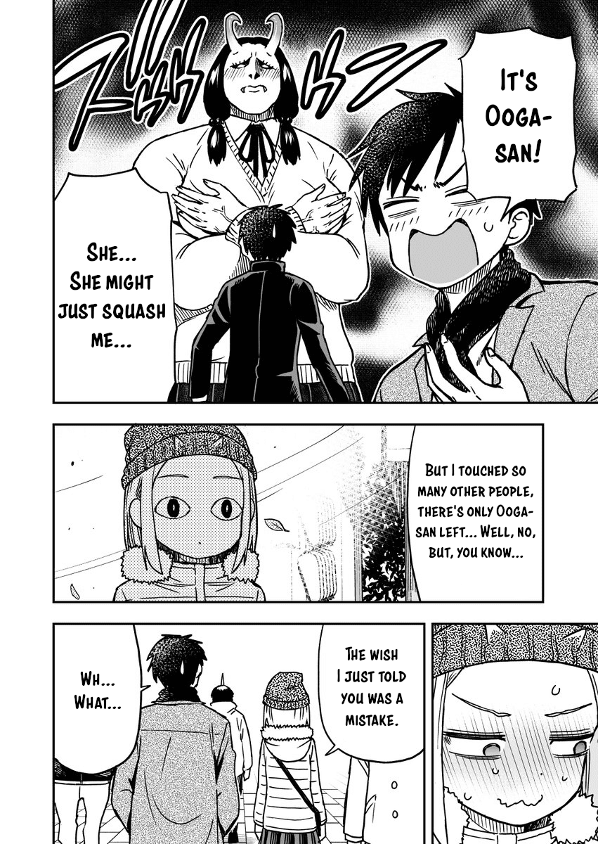 Onizuka-Chan And Sawarida-Kun chapter 15 - page 4