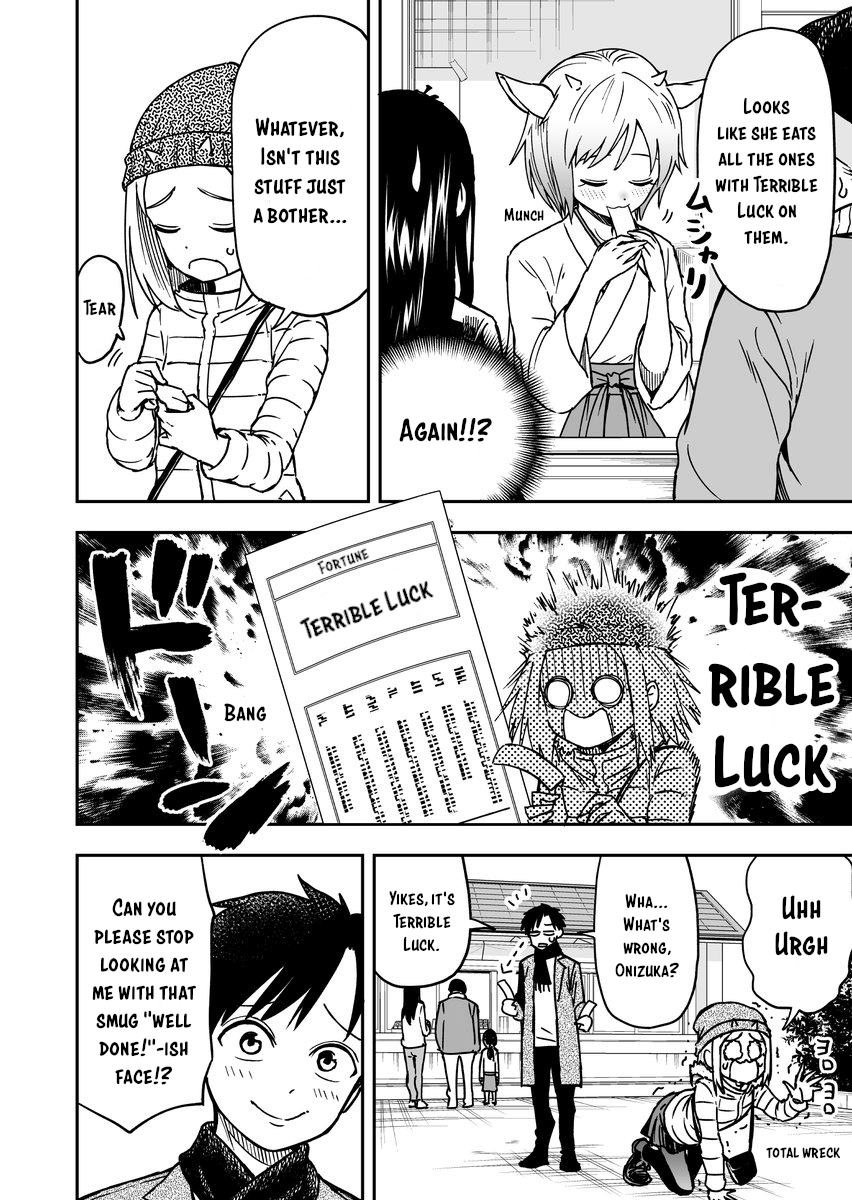 Onizuka-Chan And Sawarida-Kun chapter 16 - page 2