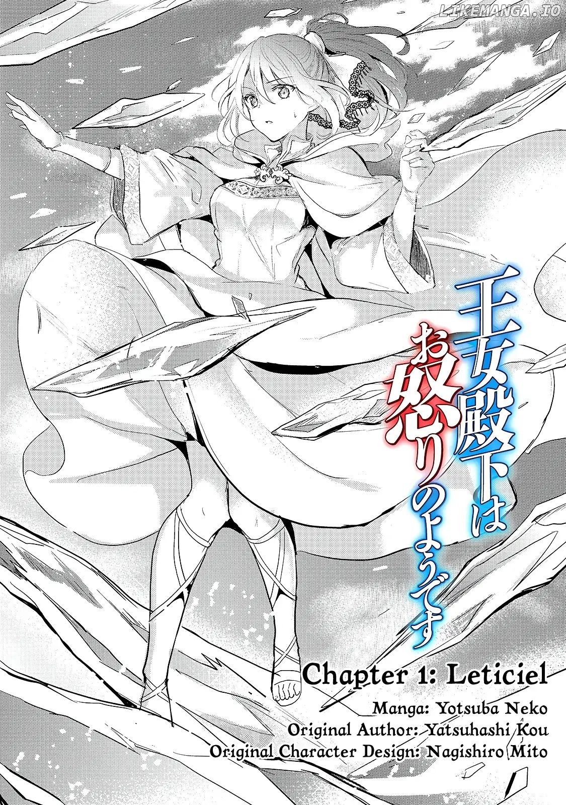Her Royal Highness Seems To Be Angry chapter 1 - page 4