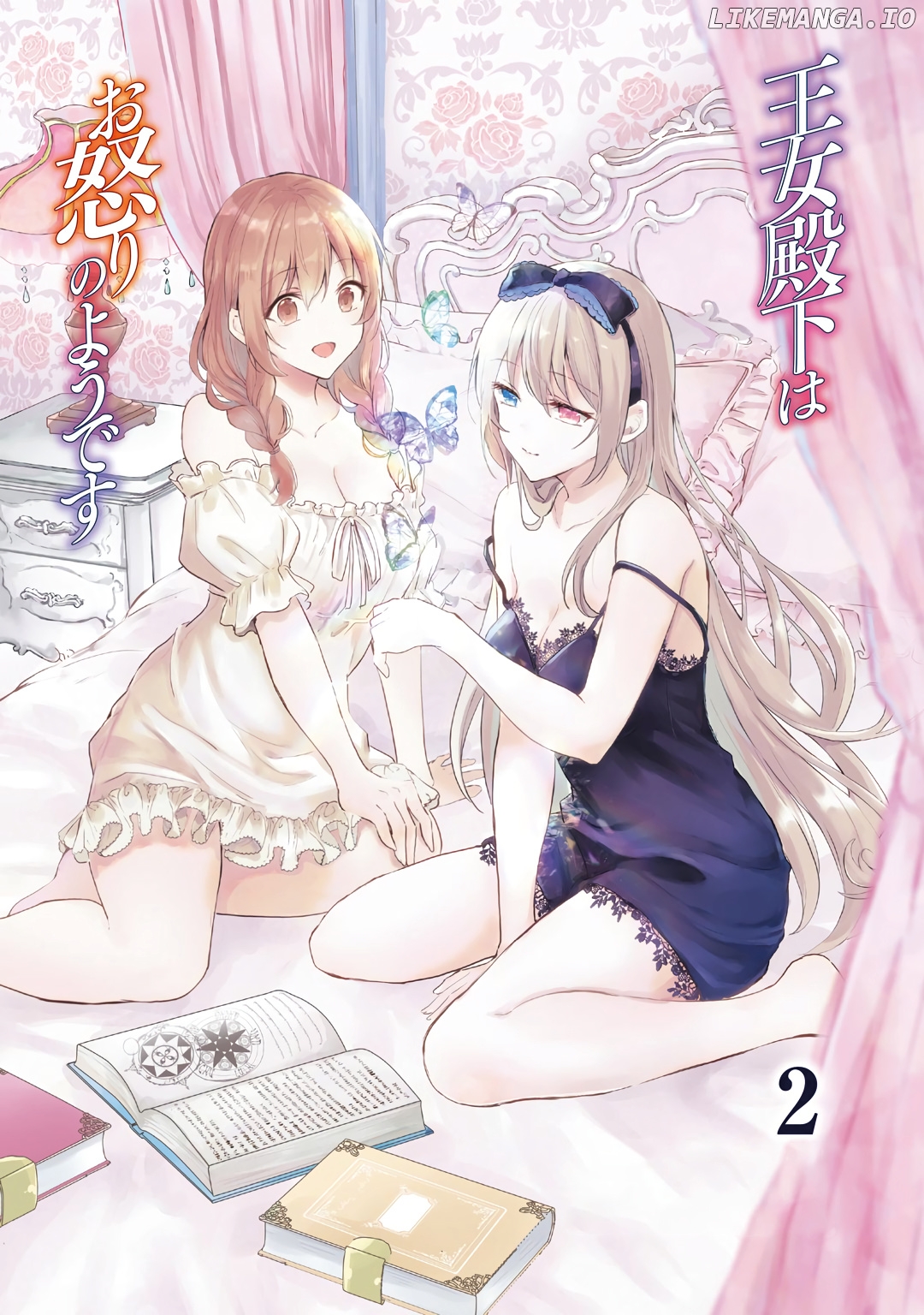 Her Royal Highness Seems To Be Angry chapter 5.99 - page 3