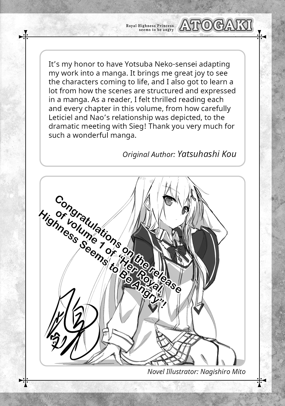 Her Royal Highness Seems To Be Angry chapter 5.5 - page 7