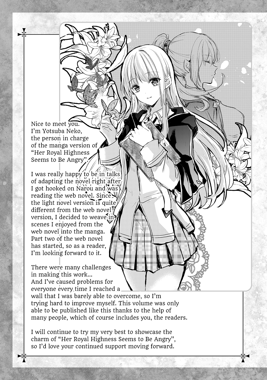 Her Royal Highness Seems To Be Angry chapter 5.5 - page 8