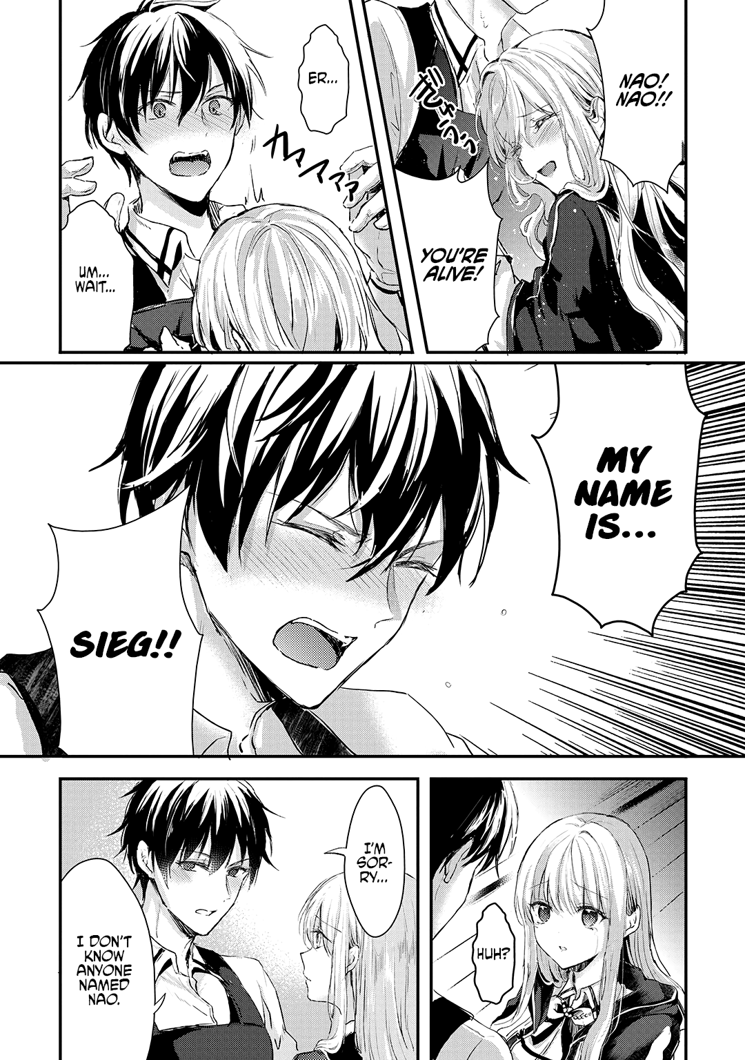 Her Royal Highness Seems To Be Angry chapter 4 - page 2