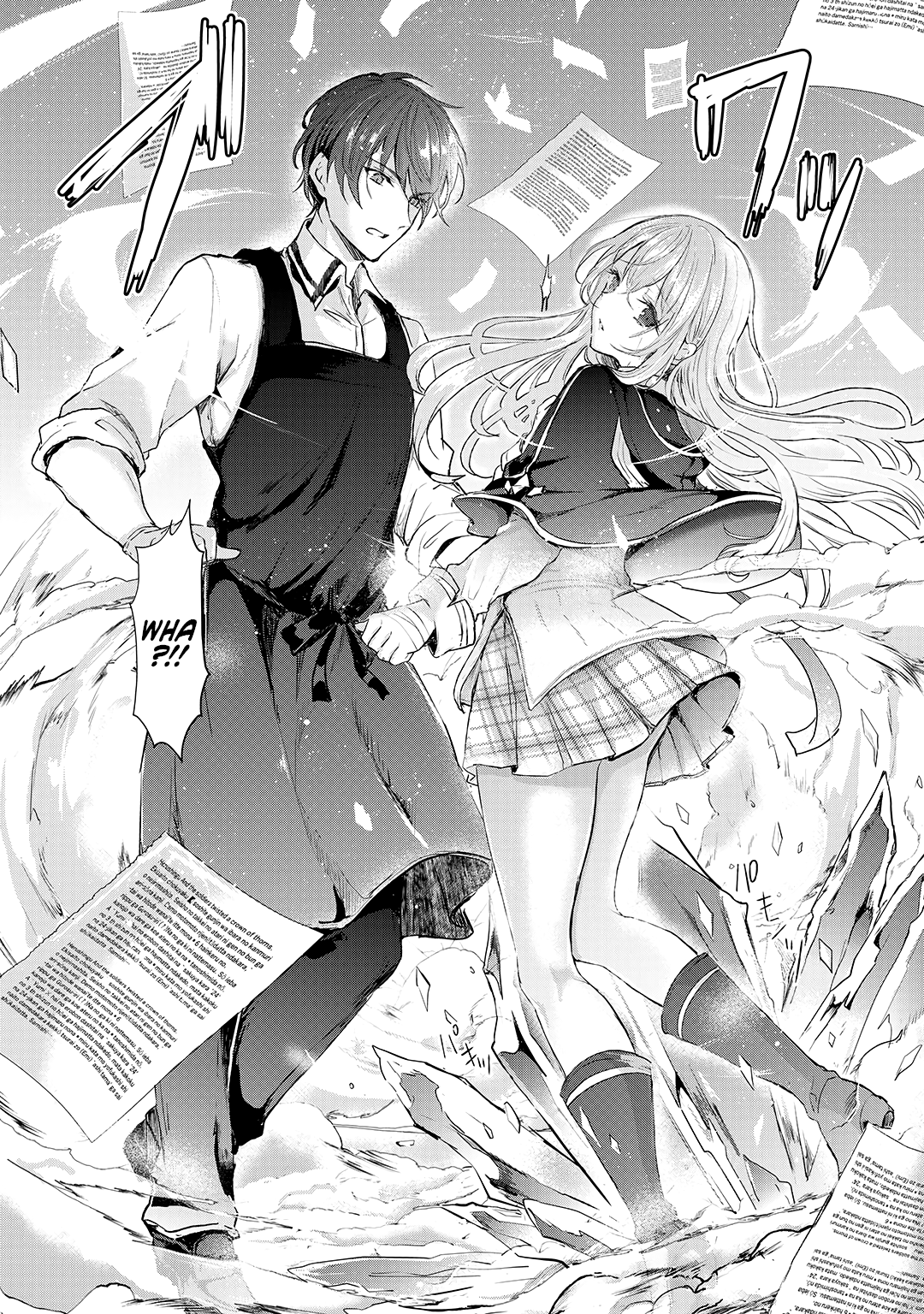 Her Royal Highness Seems To Be Angry chapter 4 - page 4