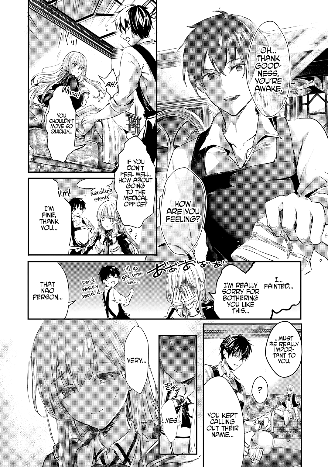 Her Royal Highness Seems To Be Angry chapter 4 - page 7