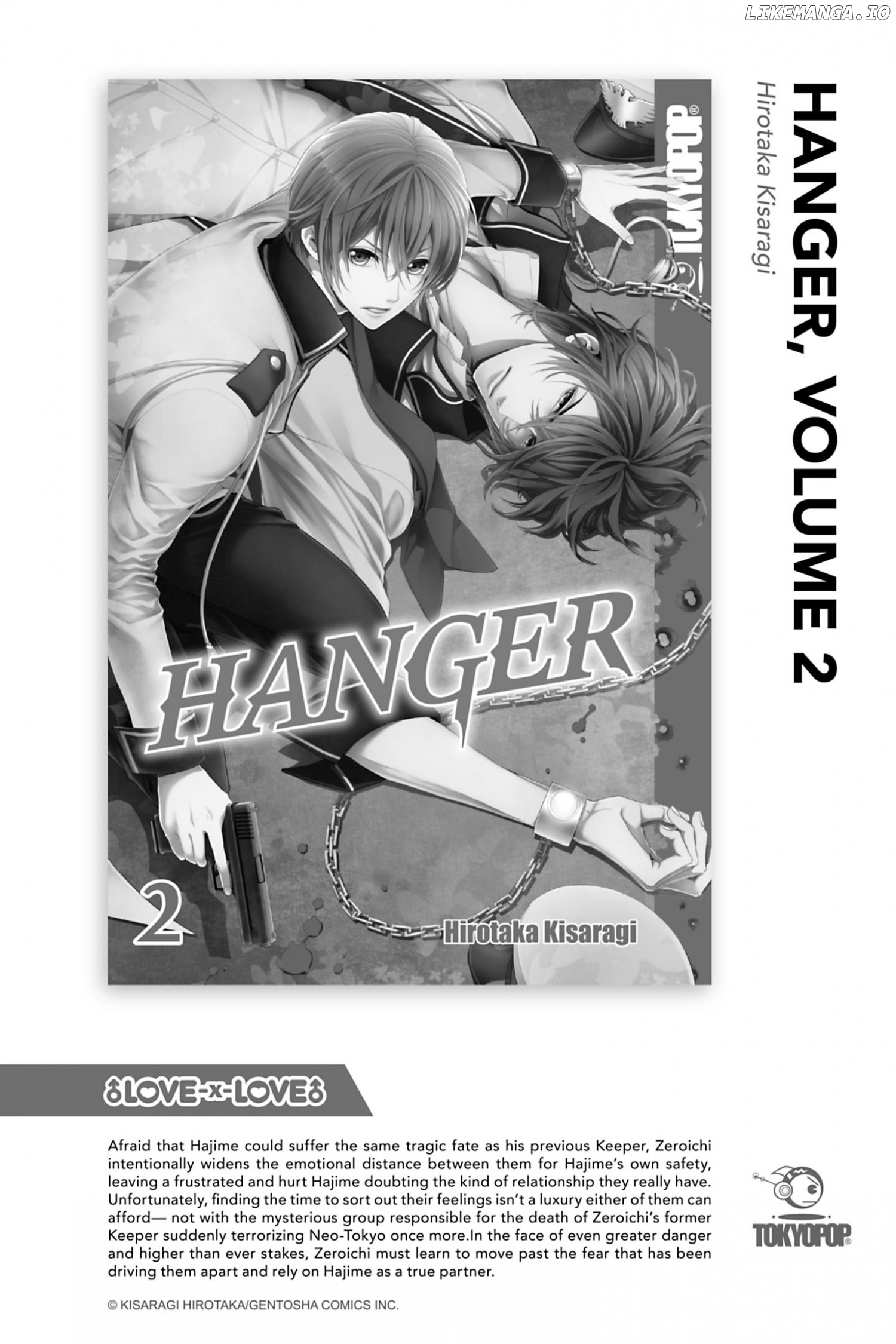 Her Royal Highness Seems To Be Angry chapter 22.5 - page 9