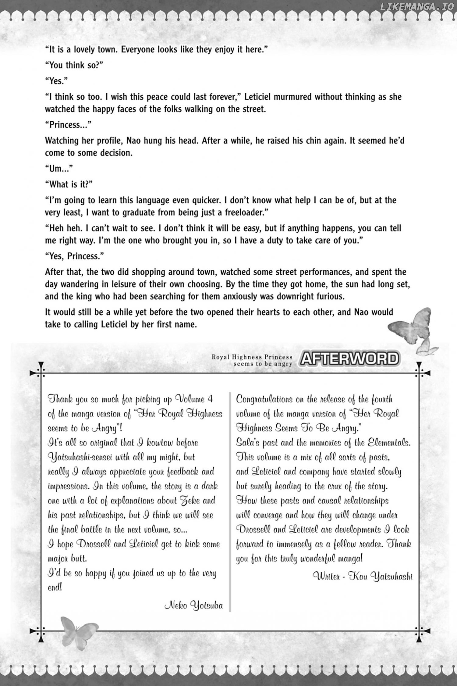 Her Royal Highness Seems To Be Angry chapter 22.5 - page 2