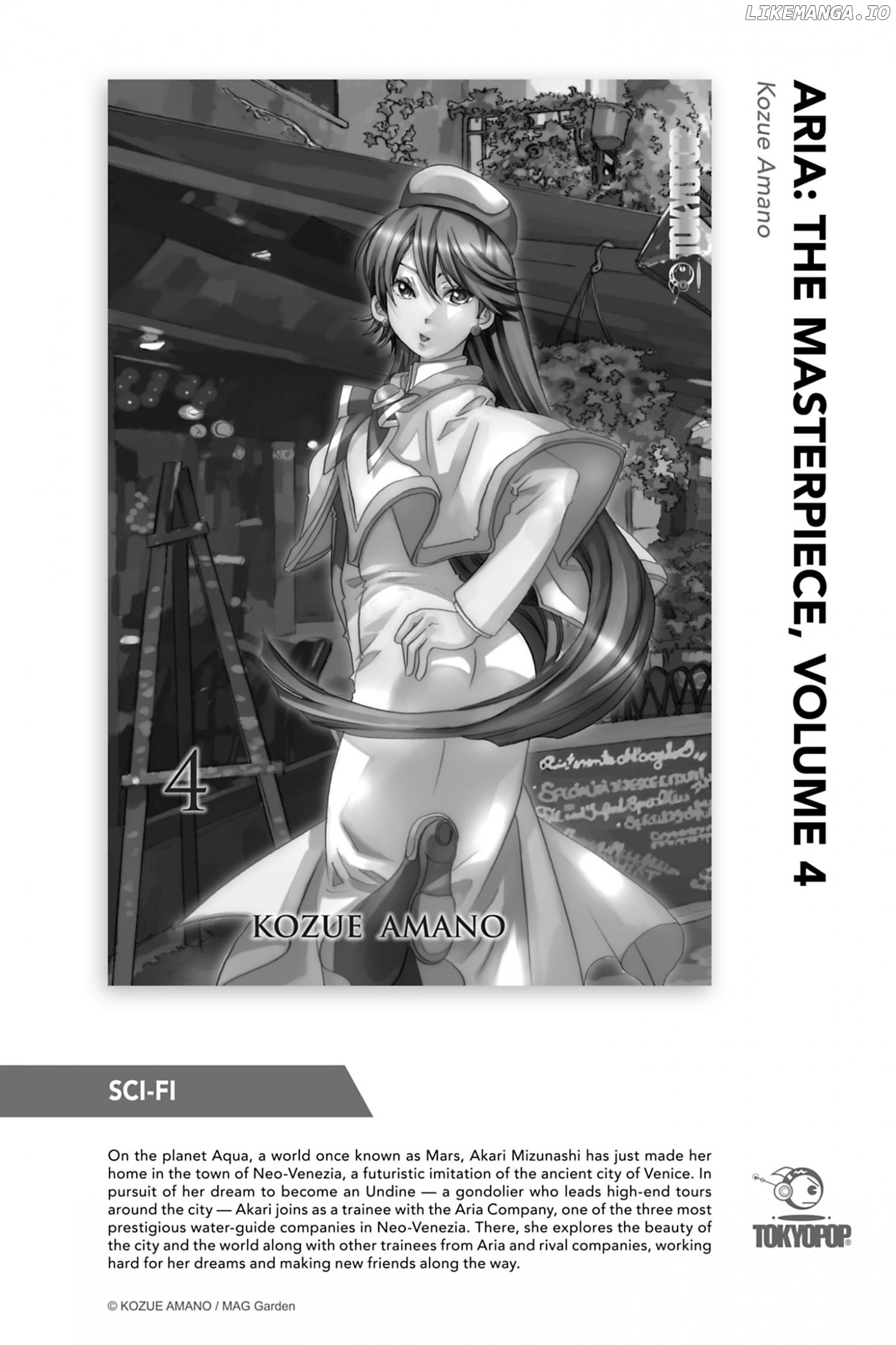 Her Royal Highness Seems To Be Angry chapter 22.5 - page 7