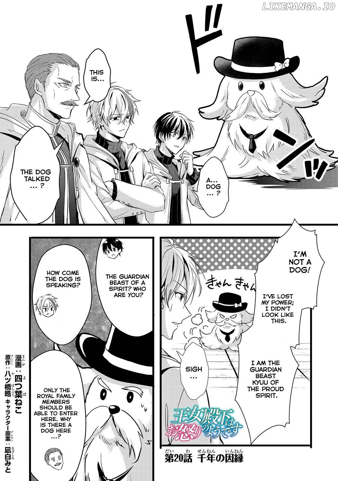 Her Royal Highness Seems To Be Angry chapter 20 - page 1