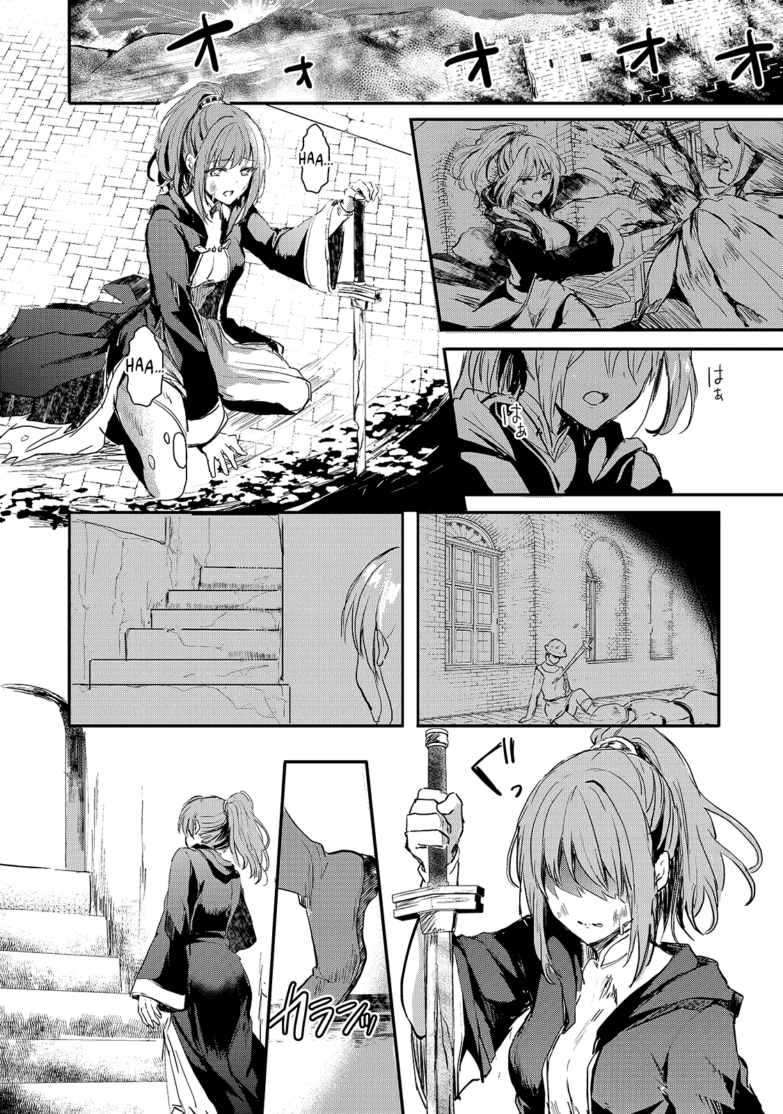 Her Royal Highness Seems To Be Angry chapter 2 - page 21