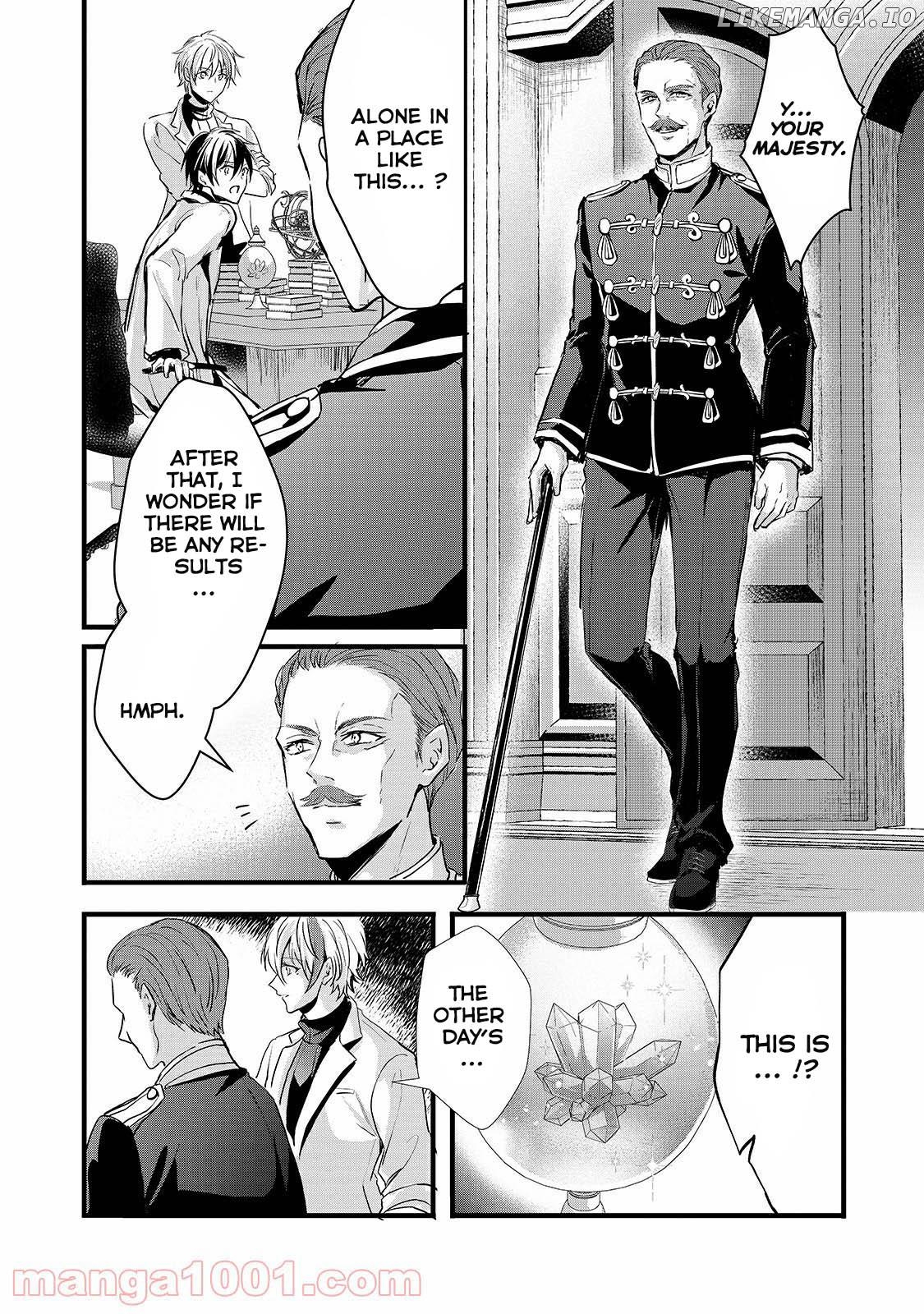 Her Royal Highness Seems To Be Angry chapter 19 - page 16