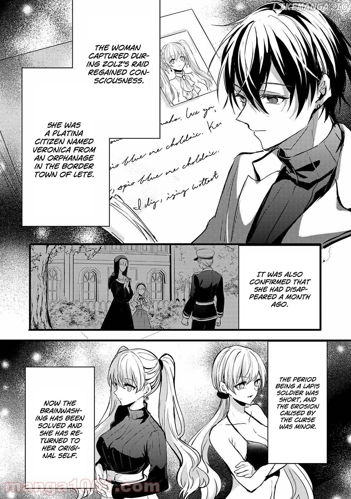 Her Royal Highness Seems To Be Angry chapter 19 - page 9