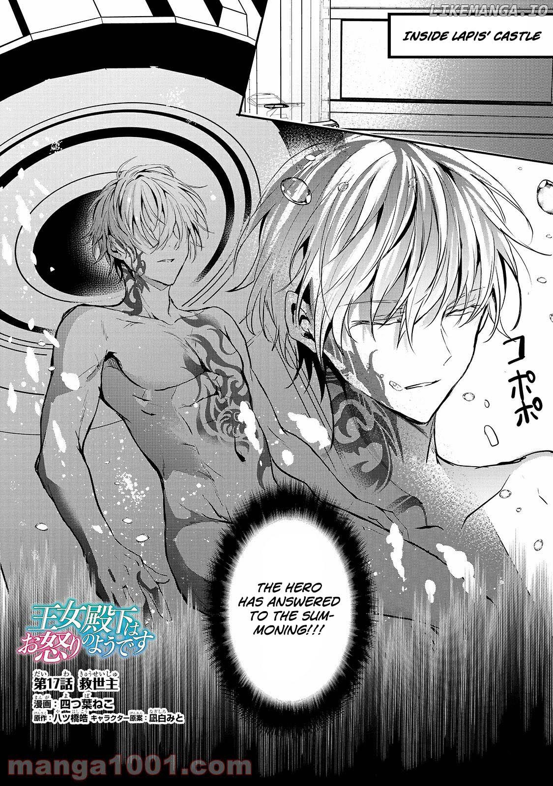 Her Royal Highness Seems To Be Angry chapter 17 - page 1