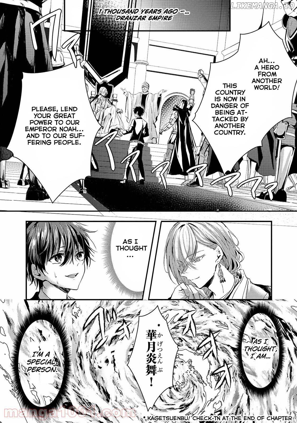 Her Royal Highness Seems To Be Angry chapter 17 - page 2