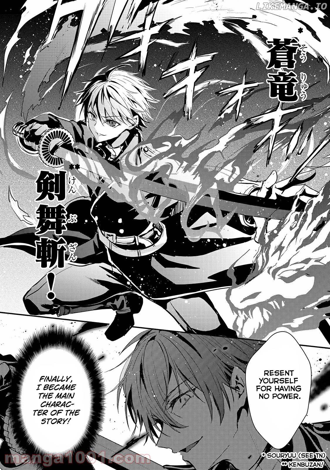 Her Royal Highness Seems To Be Angry chapter 17 - page 5